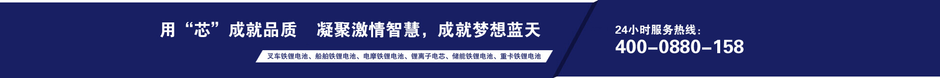 益佳通用芯成就品质