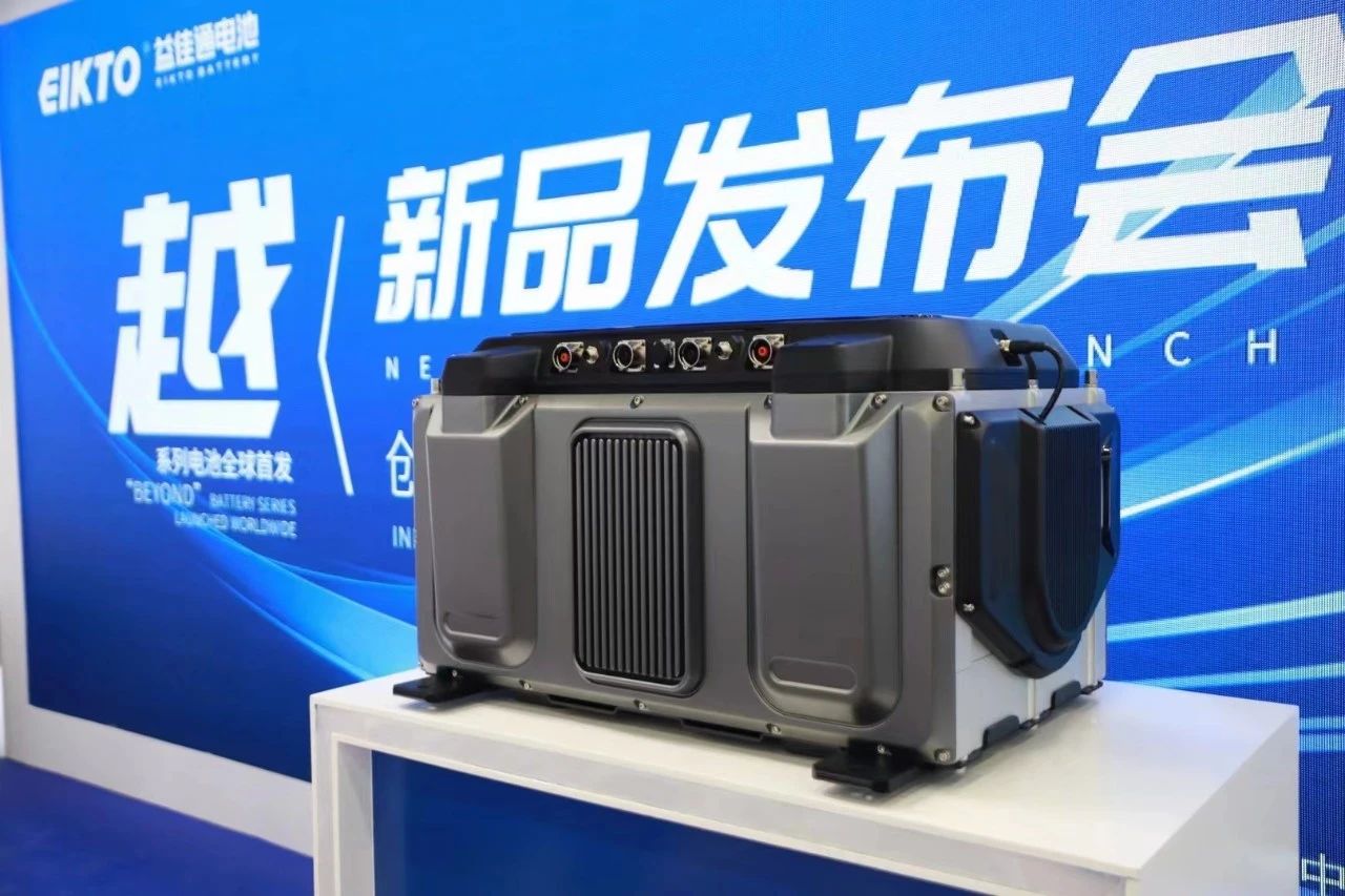 创新•颠覆•新标准 | 益佳通电池“越”系列产品在广州发布